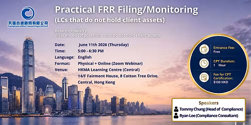[CPT Seminar] Practical FRR Filing\/Monitoring