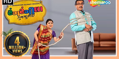 Siddharth Randeria's Rangrangila Gujjubhai