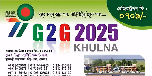 Khulna G2G 2025