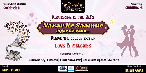 Nazar Ke Saamne, Jigar Ke Paas