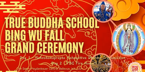 Fall Grand Ceremony 2026 Day One - Amitabha Blessing Ceremony + Mahastamaprapta Transmission