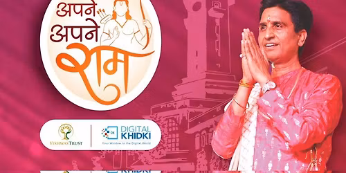 Dr. Kumar Vishwas - Apne Apne Ram - 2 Day Pass at Smart Financial Centre