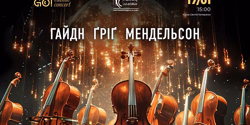 \u0413\u0410\u0419\u0414\u041d \/ \u0490\u0420\u0406\u0490 \/ \u041c\u0415\u041d\u0414\u0415\u041b\u042c\u0421\u041e\u041d