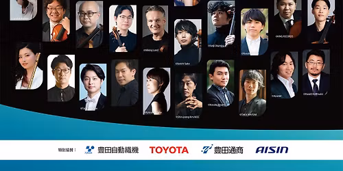 \u516c\u958b\u30de\u30b9\u30bf\u30fc\u30af\u30e9\u30b9\u3008\u30f4\u30a1\u30a4\u30aa\u30ea\u30f3\u90e8\u9580\u3009\u3008\u30c1\u30a7\u30ed\u90e8\u9580\u3009