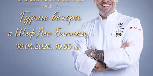 \u0415\u041a\u0421\u041a\u041b\u0423\u0417\u0418\u0412\u041d\u0410 \u0412\u0415\u0427\u0415\u0420 \u0421 \u0428\u0415\u0424 \u041b\u0415\u041e \u0411\u0418\u0410\u041d\u041a\u0418