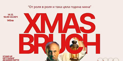 Xmas Brunch - 14 \u0434\u0435\u043a\u0435\u043c\u0432\u0440\u0438