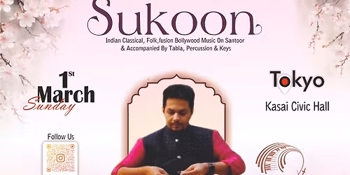 Sukoon | Indian Instrumental Music Concert