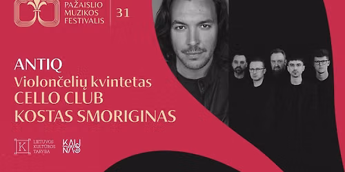 (Visi bilietai parduoti) ANTIQ: Cello Club ir Kostas Smoriginas