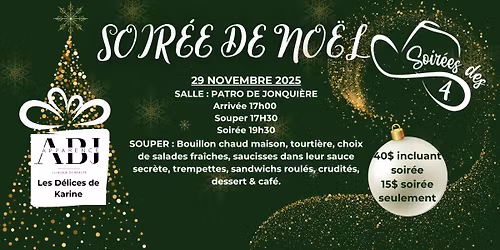 SOIRÉE DE NOËL 🎄