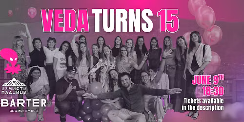 VEDA Turns 15 \ud83d\udc19