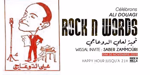 Hommage à Ali Douagi