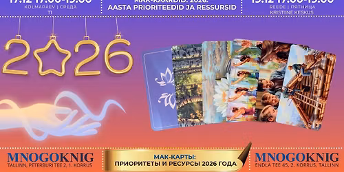 \ud83c\udccf\ud83c\udf84\u041c\u0410\u041a-\u043a\u0430\u0440\u0442\u044b: \u041f\u0440\u0438\u043e\u0440\u0438\u0442\u0435\u0442\u044b \u0438 \u0420\u0435\u0441\u0443\u0440\u0441\u044b 2026 \u0433\u043e\u0434\u0430. \u0422\u0430\u043b\u043b\u0438\u043d\u043d \ud83d\udcab