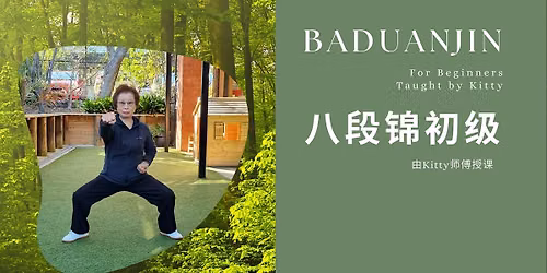 Baduanjin Taught by Master Kitty \u516b\u6bb5\u9526\u521d\u7ea7