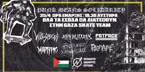 Punk Means Solidarity | Benefit Live For Gaza Skate Team