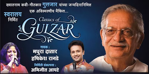 Classics of Gulzar