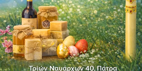 \u03a0\u0391\u03a3\u03a7\u0391\u039b\u0399\u039d\u039f \u03a0\u0391\u0396\u0391\u03a1\u0399 \u039c\u039f\u039d\u0397\u03a3 \u039c\u0391\u039a\u0395\u039b\u039b\u0391\u03a1\u0399\u0391\u03a3