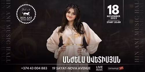 \u0531\u0576\u056a\u0565\u056c\u0561 \u0531\u057e\u0565\u057f\u056b\u057d\u0575\u0561\u0576\u2026\u2728