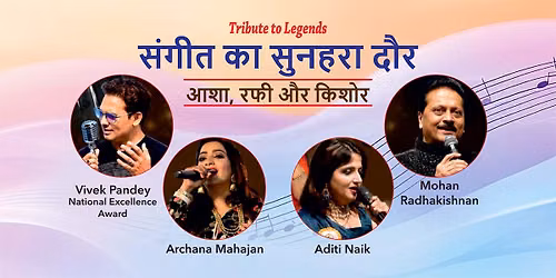 SANGEET KA SUNHERA DAUR