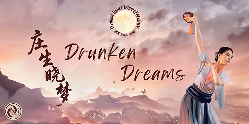Drunken Dreams - Typhoon Dance Troupe 2026 Spring Show