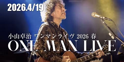 \u5c0f\u5c71\u5353\u6cbb\u30ef\u30f3\u30de\u30f3\u30e9\u30a4\u30f4\u30002026 \u6625