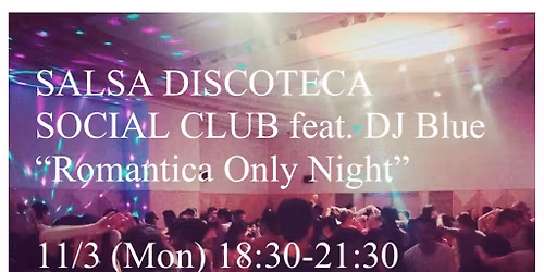 \u30102025\u30e9\u30b9\u30c8\u3011 SALSA DISCOTECA SOCIAL CLUB -Romantica Only Night-