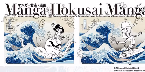 Manga Hokusai Manga -n\u00e4yttelyn avajaiset