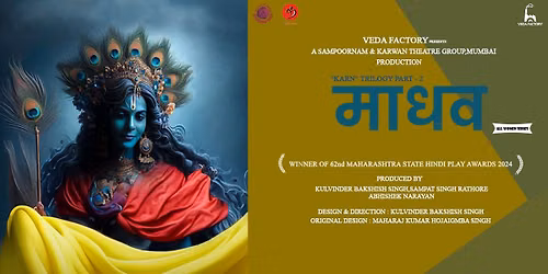 Madhav (Women's Trilogy Part-2)