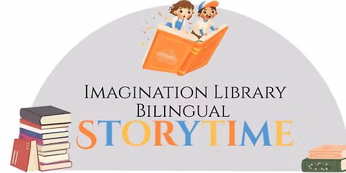 Hope Mills - Imagination Library Bilingual Storytime