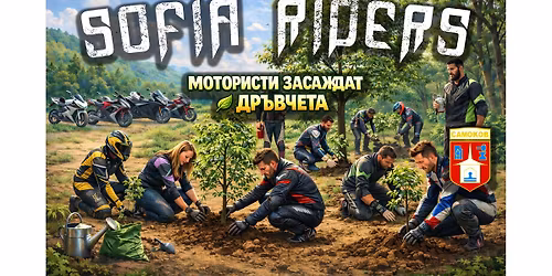 \u041c\u043e\u0442\u043e\u0440\u0438\u0441\u0442\u0438 \u0437\u0430\u0441\u0430\u0436\u0434\u0430\u0442 \u0434\u0440\u044a\u0432\u0447\u0435\u0442\u0430