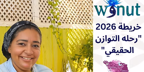 \u062e\u0631\u064a\u0637\u0629 2026 "\u0631\u062d\u0644\u0629 \u0627\u0644\u062a\u0648\u0627\u0632\u0646" \u0627\u0644\u062d\u0642\u064a\u0642\u064a \u0645\u0639 \u0647\u0628\u0647 \u0647\u0646\u062f\u064a \u0641\u064a \u0648\u0646\u0648\u062a \u0633\u062a\u0648\u062f\u064a\u0648 \u0628\u0627\u0644\u0645\u0642\u0637\u0645