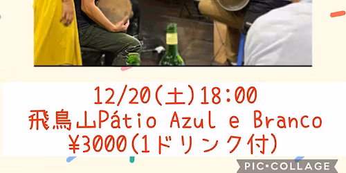 \u30b3\u30c3\u30ad\u30fc\u306e\u30ea\u30ba\u30e0\u30e9\u30dc\u300c\u7814\u7a76\u767a\u8868\u4f1a2025\u300d