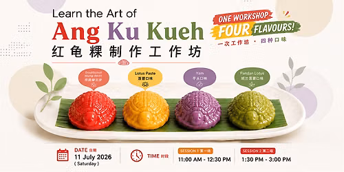 Make Your Own Ang Ku Kueh  | Hands-On Traditional Kueh Workshop