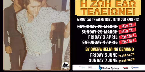 Life Ends Here \u2013 I ZOI ETHO TELIONI (Encore Shows) | Factory Theatre, Sydney