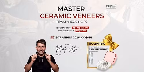 MASTER CERAMIC VENEERS \u2013 \u041f\u0440\u0430\u043a\u0442\u0438\u0447\u0435\u0441\u043a\u0438 \u043a\u0443\u0440\u0441 \u0437\u0430 \u0438\u0437\u0433\u0440\u0430\u0436\u0434\u0430\u043d\u0435 \u043d\u0430 \u043a\u0435\u0440\u0430\u043c\u0438\u0447\u043d\u0438 \u0444\u0430\u0441\u0435\u0442\u0438