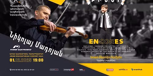 \u0540\u054a\u053f\u0546. \u00ab\u0532\u056b\u057d\u0565\u0580\u2024 \u056c\u0561\u057e\u0561\u0563\u0578\u0582\u0575\u0576 \u0563\u056c\u0578\u0582\u056d\u0563\u0578\u0580\u056e\u0578\u0581\u0576\u0565\u0580\u0568 \u057e\u056b\u0580\u057f\u0578\u0582\u0578\u0566 \u057b\u0578\u0582\u0569\u0561\u056f\u0561\u0570\u0561\u0580\u056b \u056f\u0561\u057f\u0561\u0580\u0574\u0561\u0574\u0562\u00bb