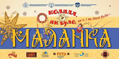 \u041c\u0410\u041b\u0410\u041d\u041a\u0410 \u0432 \u0423\u041d\u041e. \u041a\u043e\u043b\u044f\u0434\u0430 - \u044f\u043a \u0431\u0443\u043b\u043e, \u044f\u043a \u0454 \u0456 \u044f\u043a \u0434\u0430\u043b\u0456 \u0431\u0443\u0434\u0435... Jan 3, 2025 6 PM