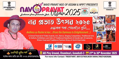 NAVO PRAVAT UTSAV 2025