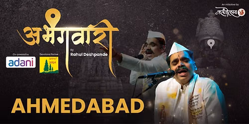 Abhangawari by Rahul Deshpande (Ahmedabad)
