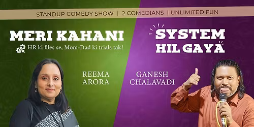 Ganesh Reema Standup Comedy