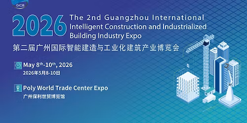 The 2nd Guangzhou International Intelligent Construction and building expo