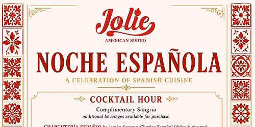 La Noche Espa\u00f1ola - Spanish Night on the Patio