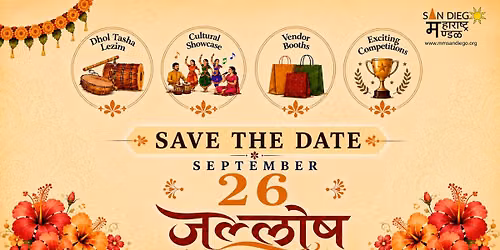 Ganeshustav Jallosh 2026
