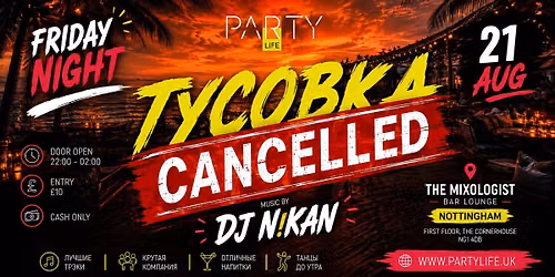Nottingham | PartyLife | \u0422\u0423\u0421\u041e\u0412\u041a\u0410 | DJ N!kan | The Mixologist