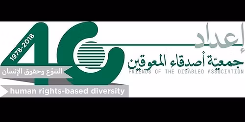 Star Ribal El Nassereddine 