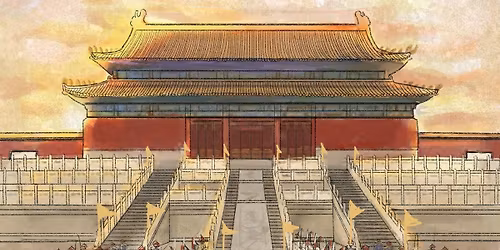 \u300a\u5609\u6176\u7687\u5e1d\u8207\u81fa\u7063\u300b\u2014\u2014\u6e05\u53f2\u8bfb\u4e66\u4f1a\u7b2c66\u573a\u5bfc\u8bfb\u4f1a