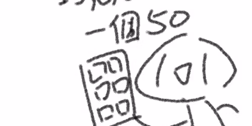 \u5728\u5de7\u514b\u529b\u7ad9\u8ce3\u5de7\u514b\u529b