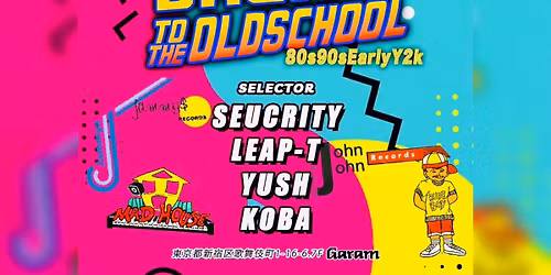 Back to the Old school