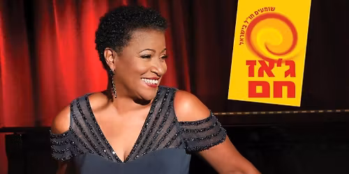 \u05dc\u05d9\u05d9\u05d3\u05d9 V \u05e9\u05e8\u05d4 \u05d1\u05dc\u05d5\u05d6 - (USA) Vanessa Rubin & The Hot Jazz Quartet - \u05d2'\u05d0\u05d6 \u05d7\u05dd \u05d4\u05e1\u05d3\u05e8\u05d4 \u05d4\u05d1\u05d9\u05e0\u05dc\u05d0\u05d5\u05de\u05d9\u05ea 25-26