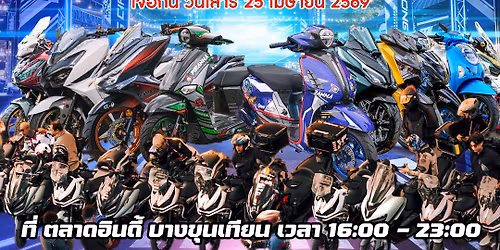 PIRANHA SCOOTER MEETING