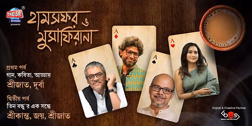 Humsafar O Musafirana